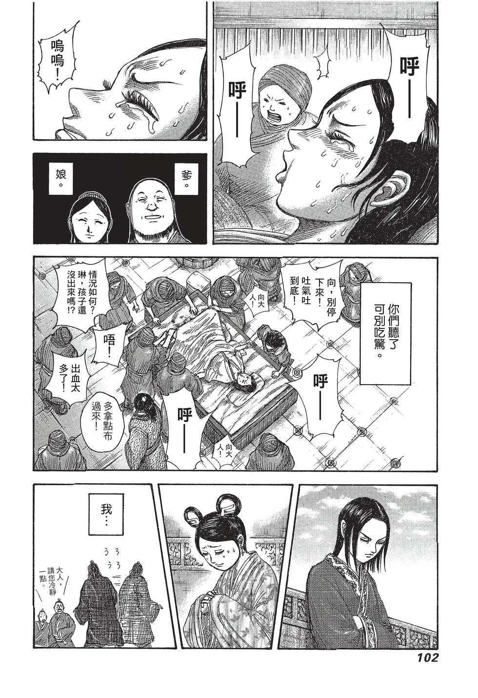 第100页