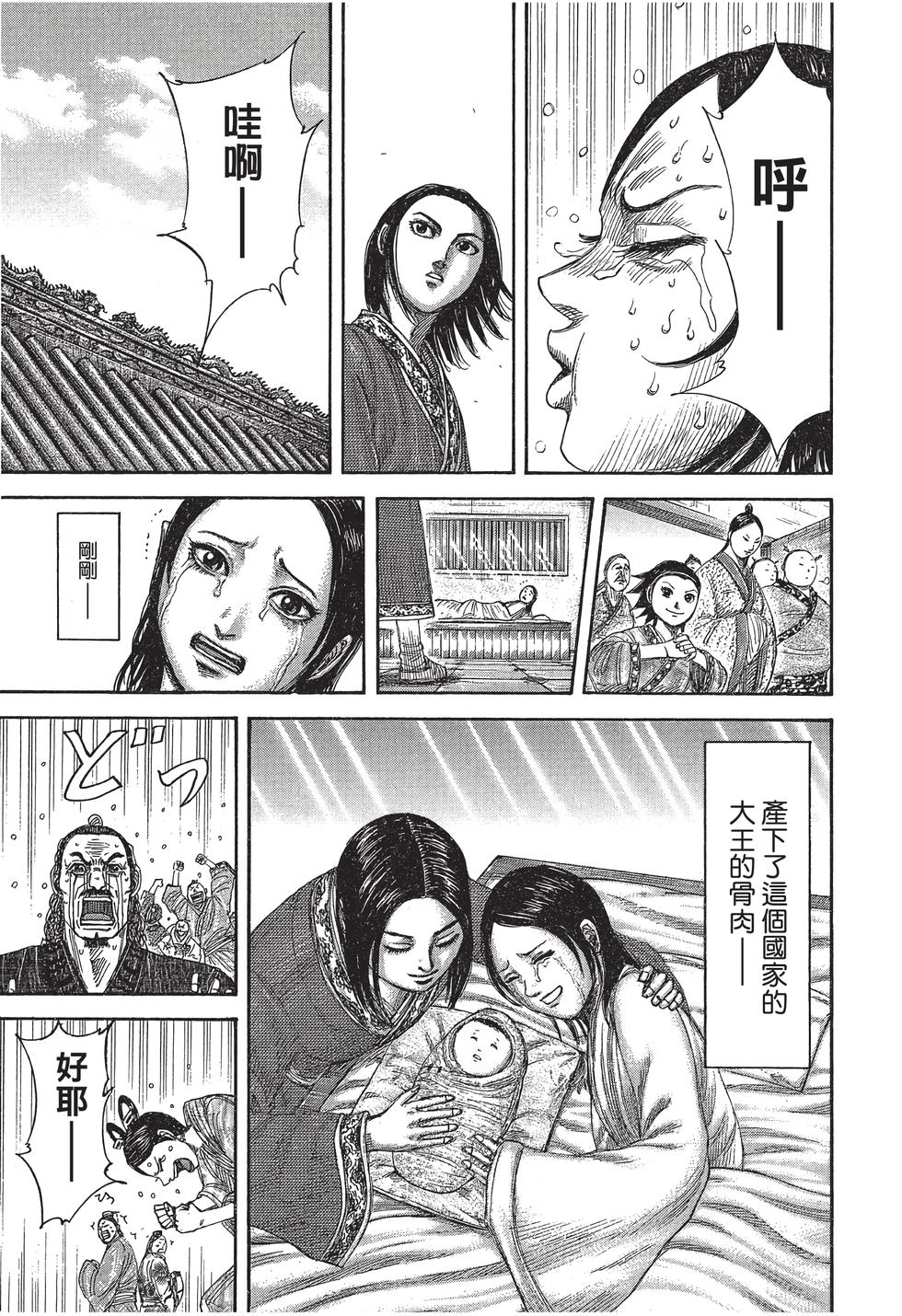 第101页