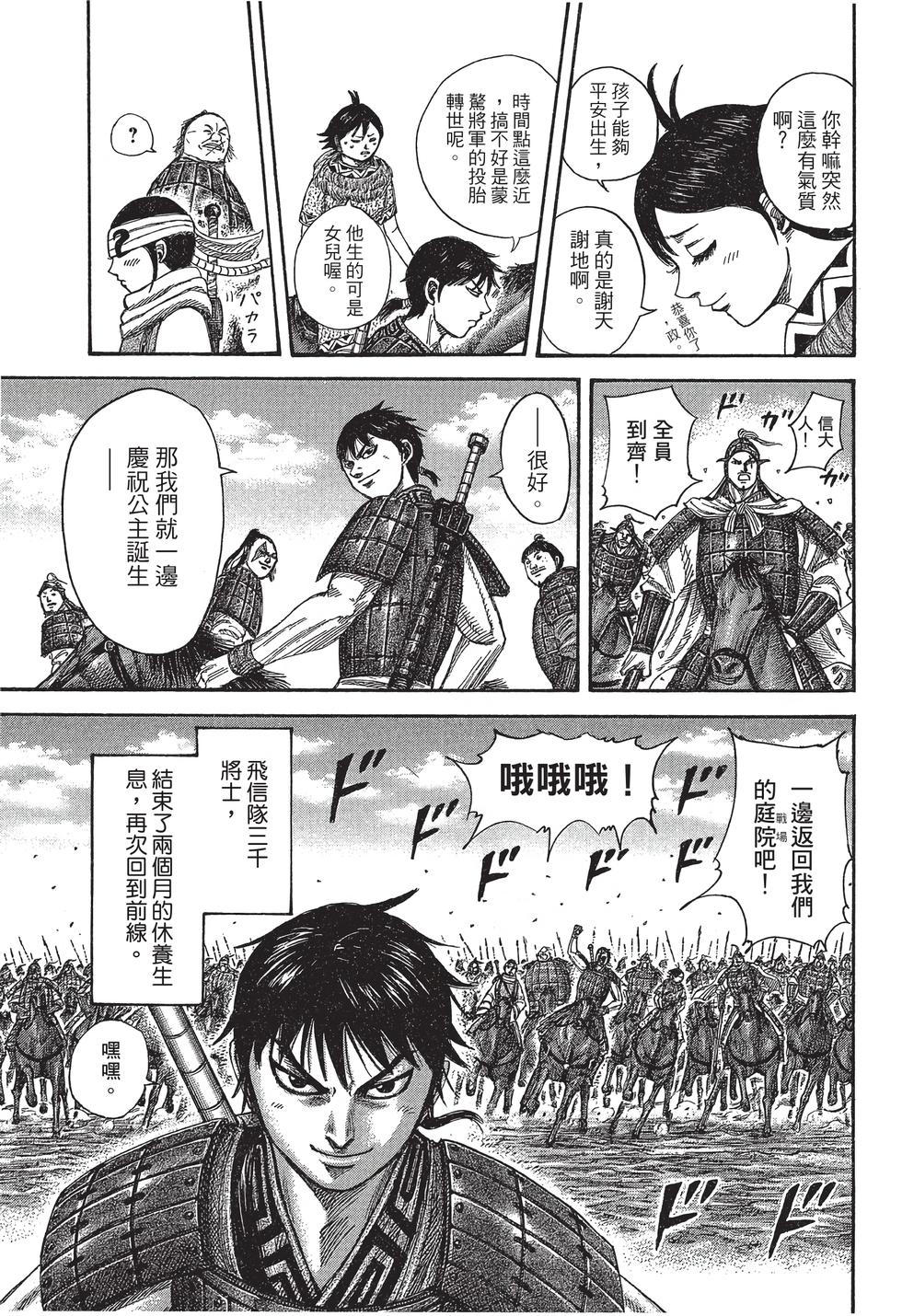 第103页
