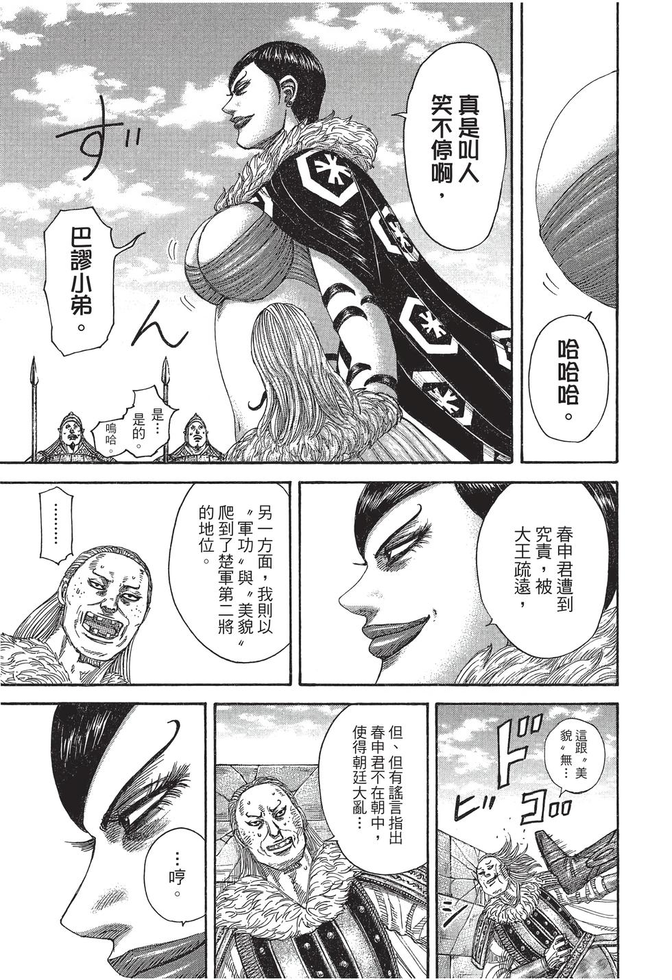 第109页