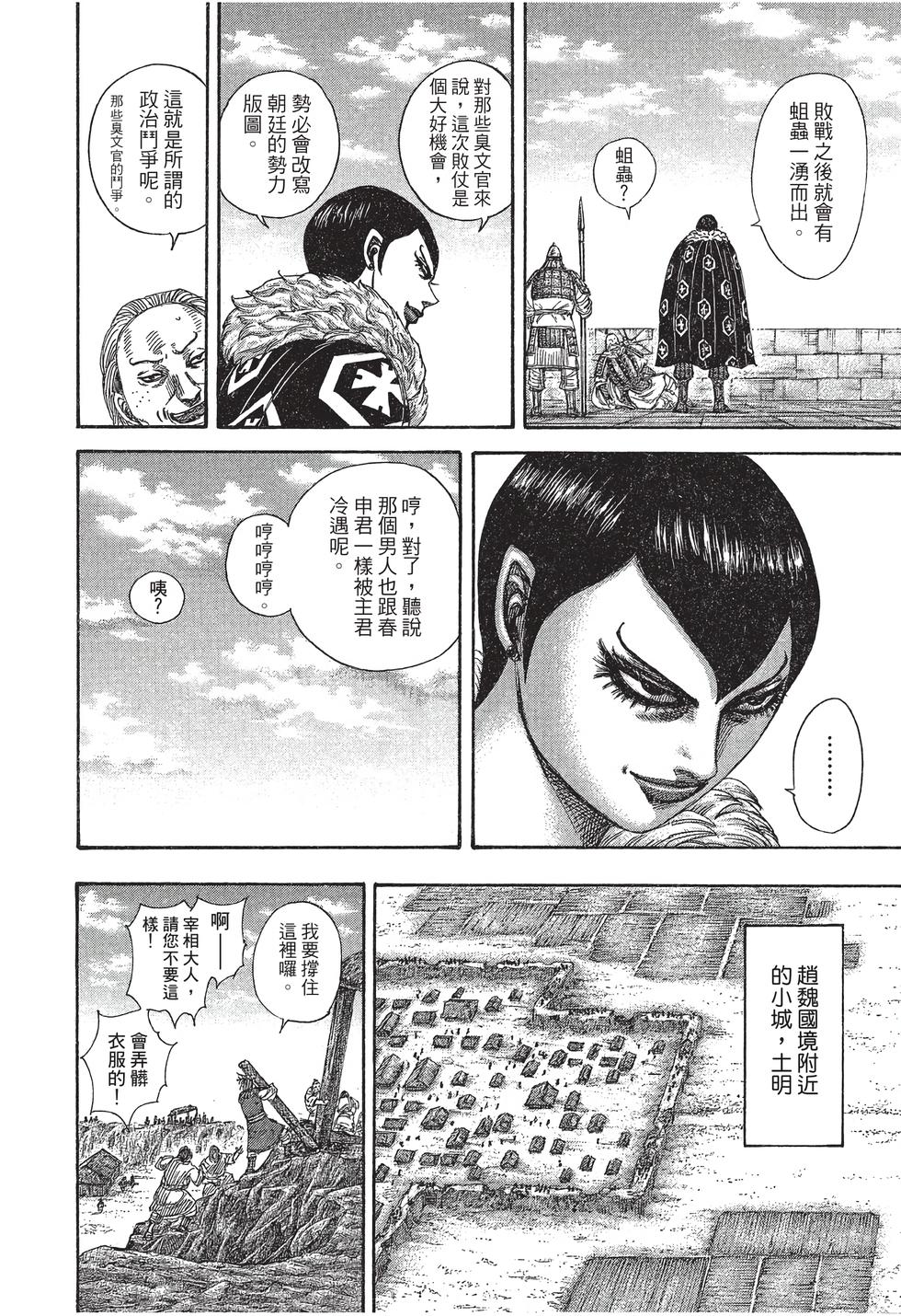 第110页