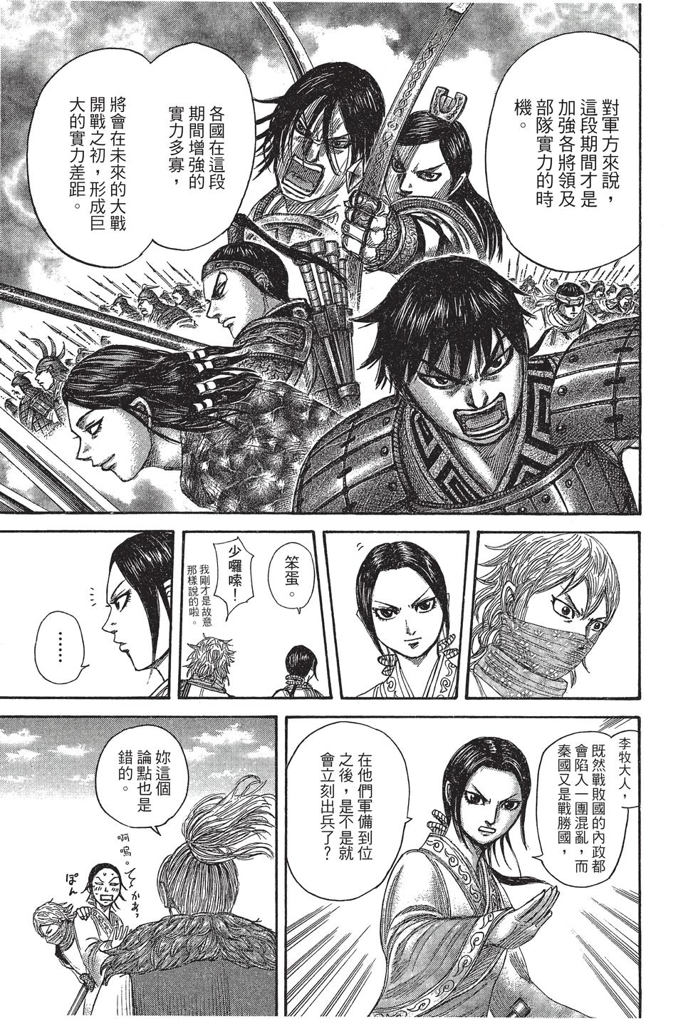 第115页