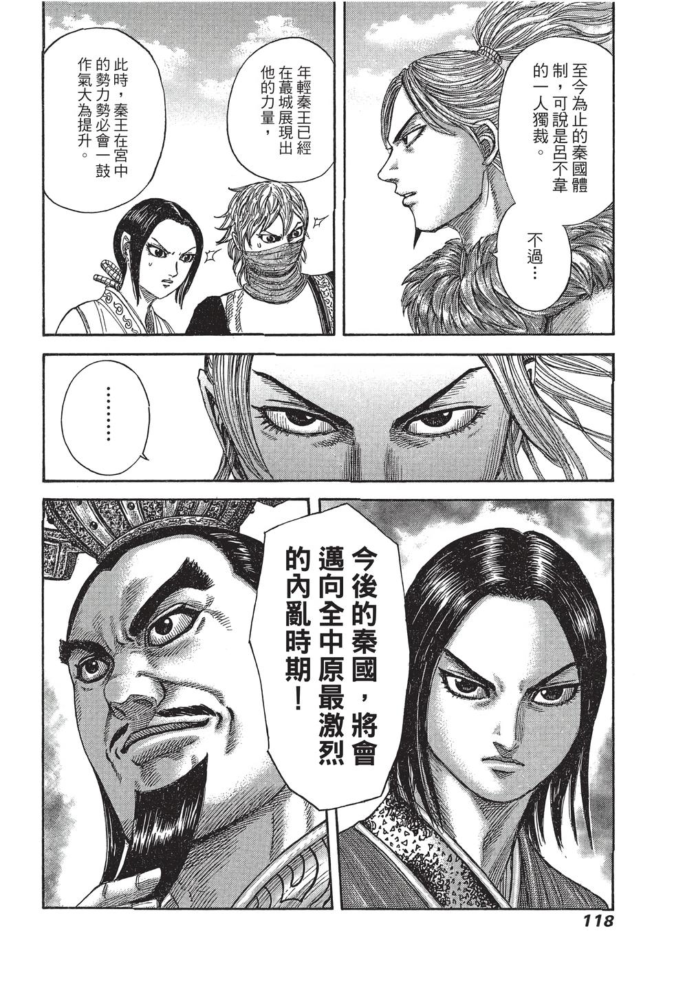 第116页
