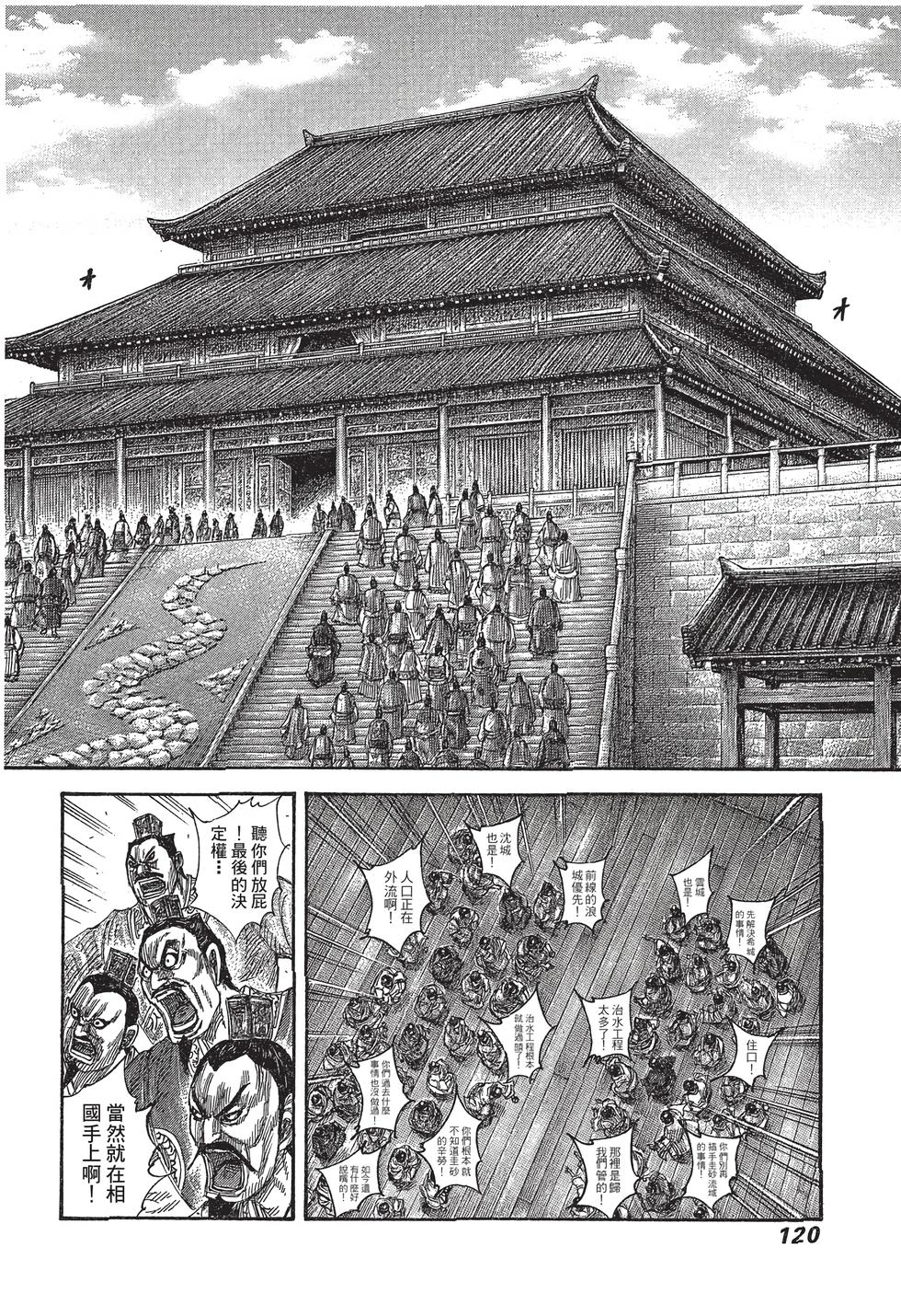 第118页