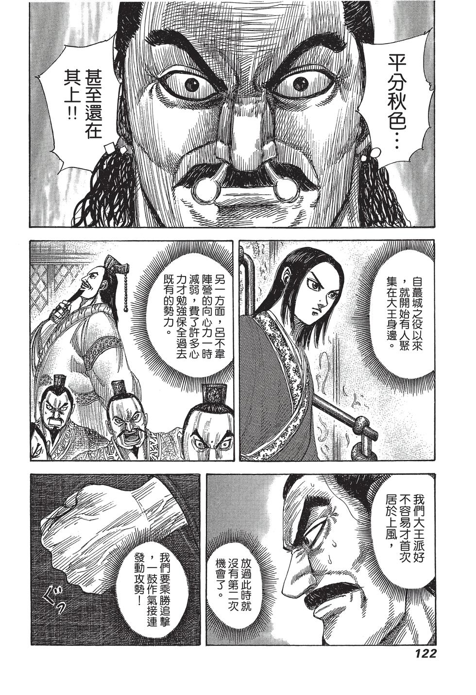 第120页