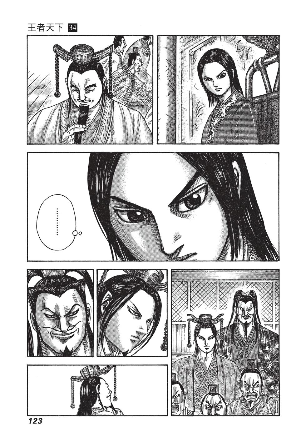 第121页
