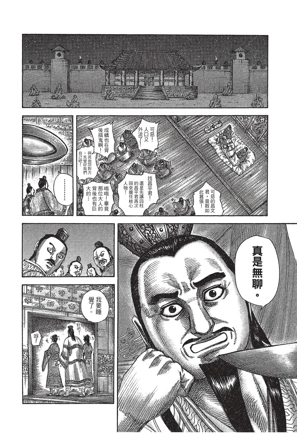 第122页