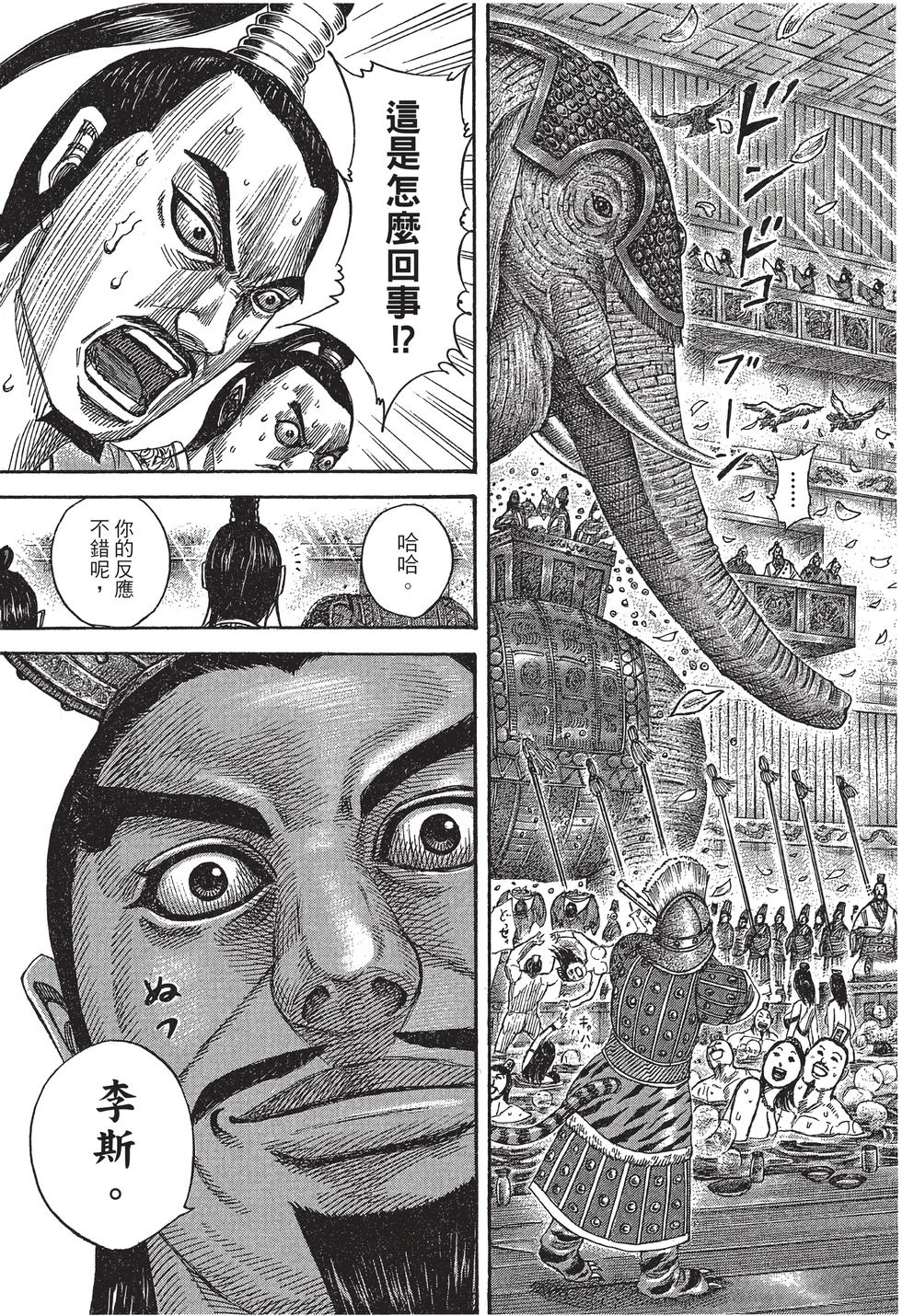 第127页