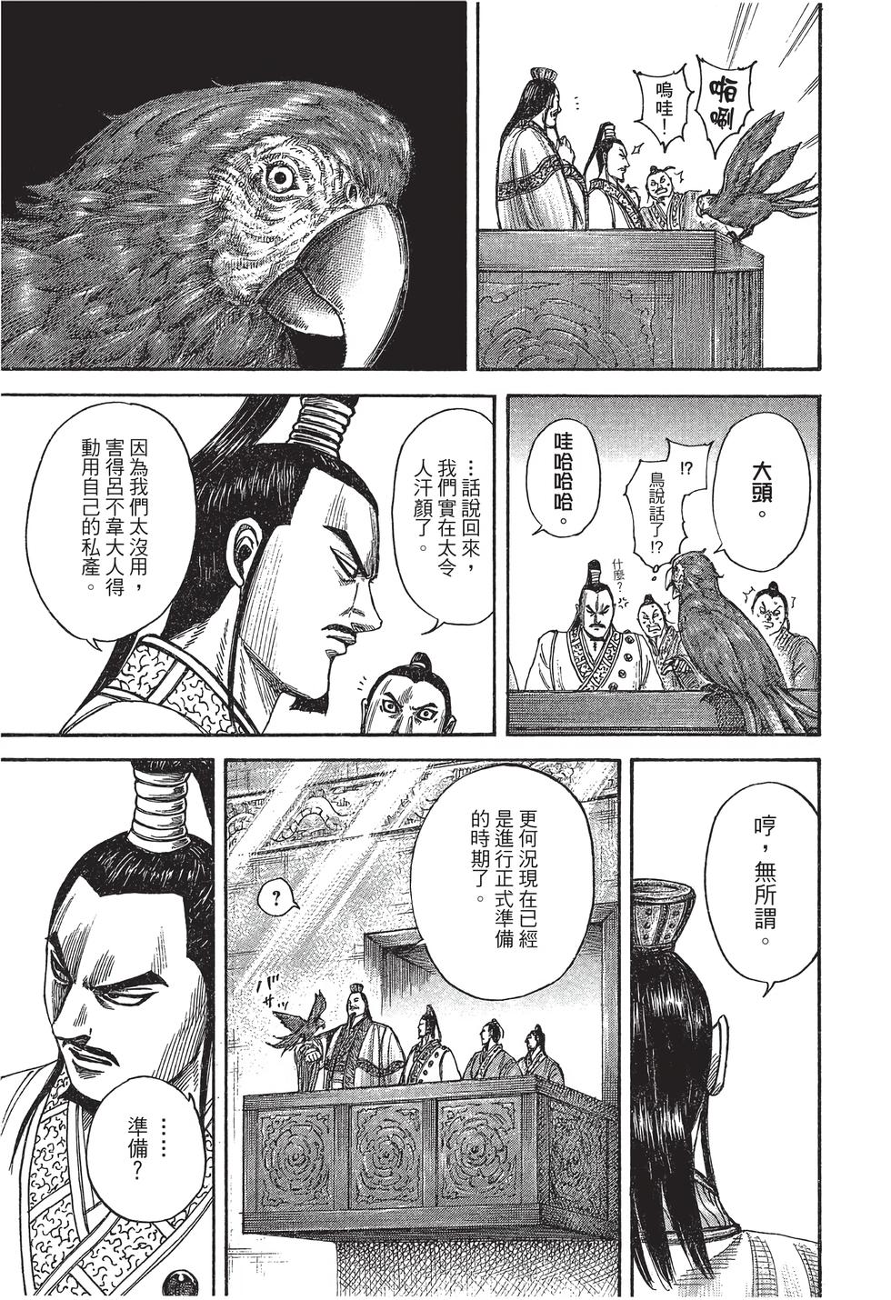 第131页