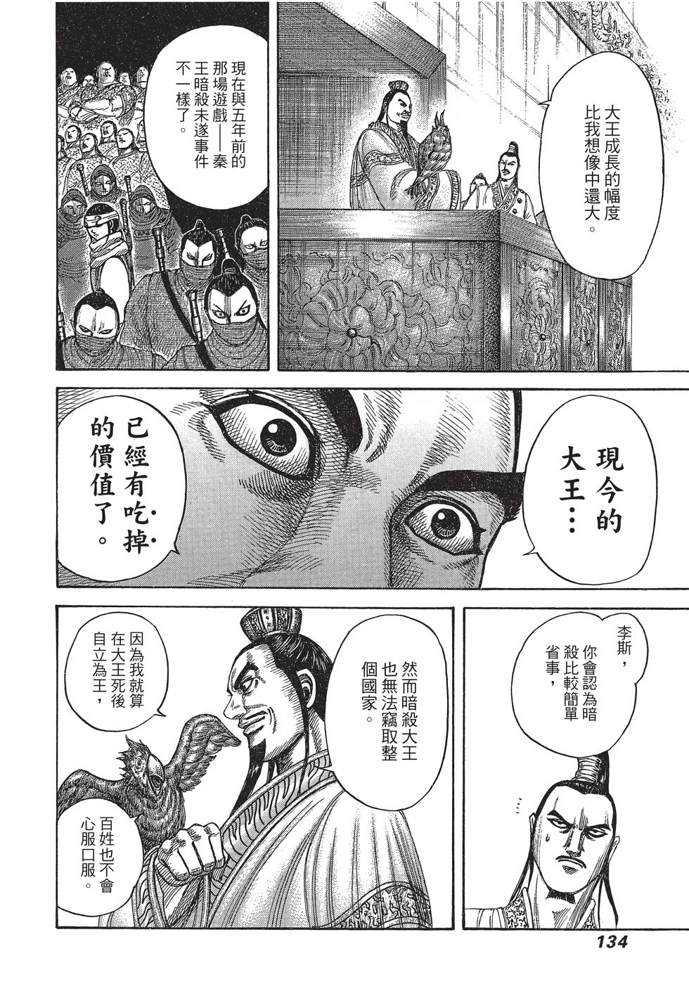 第132页