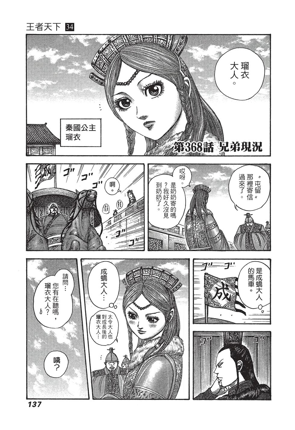 第135页