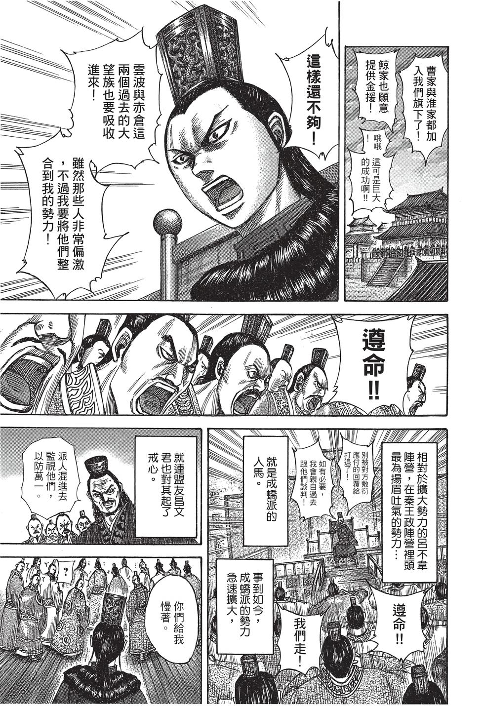 第137页