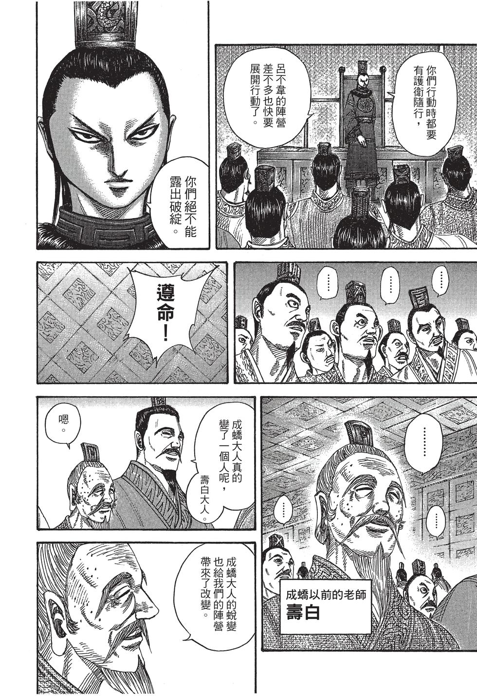 第138页