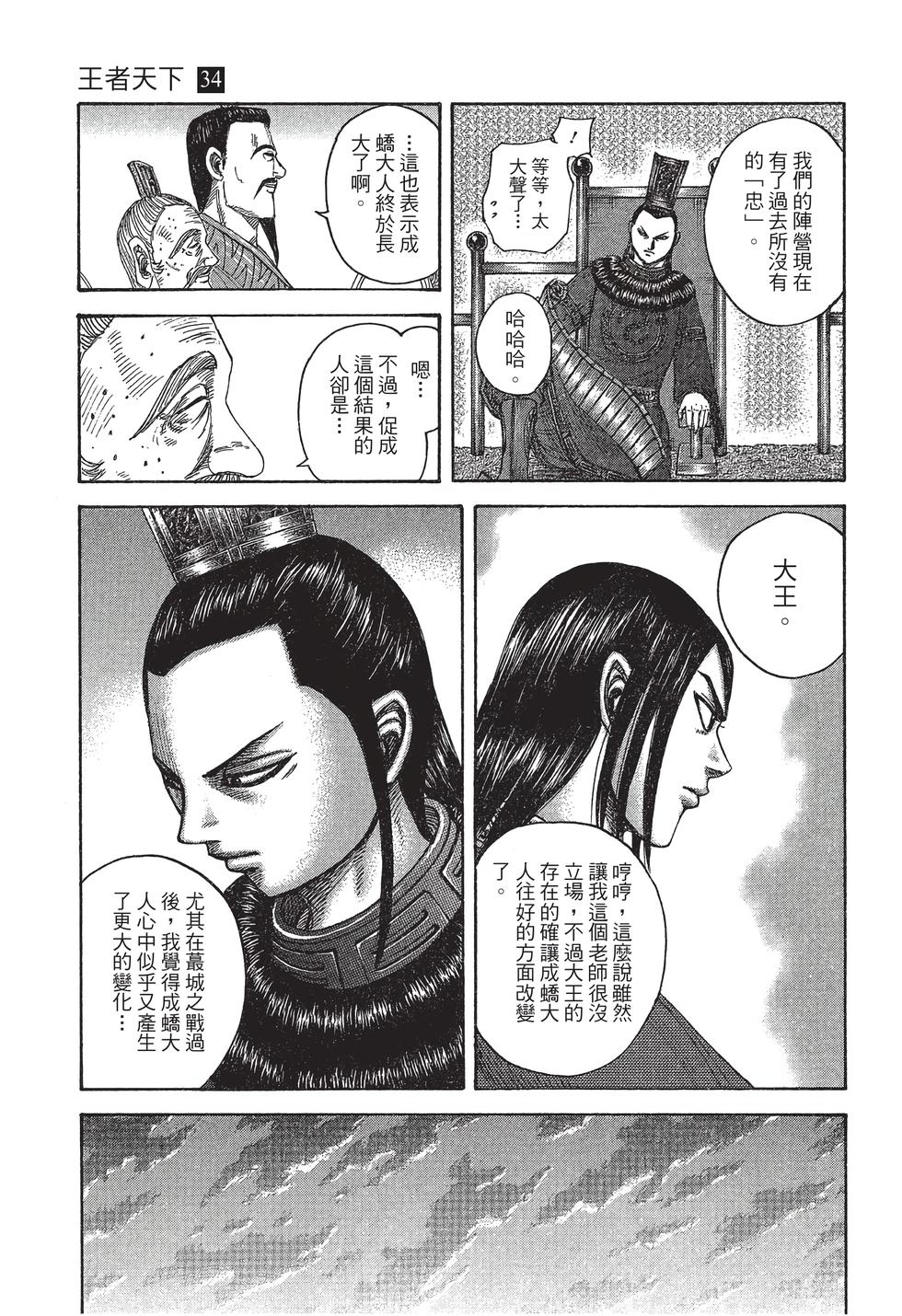 第139页