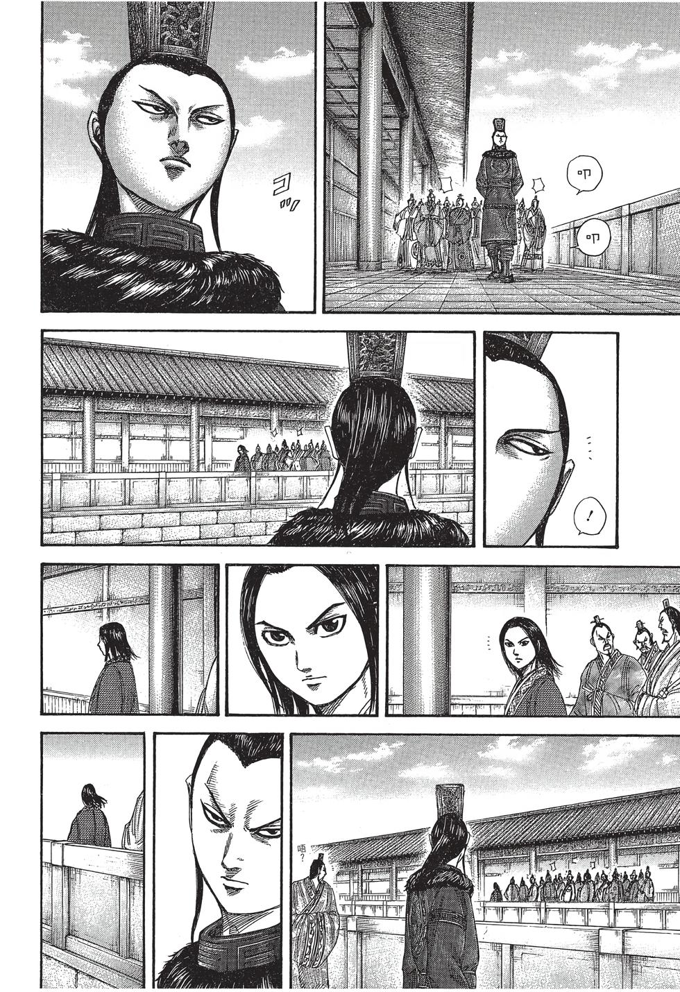 第140页