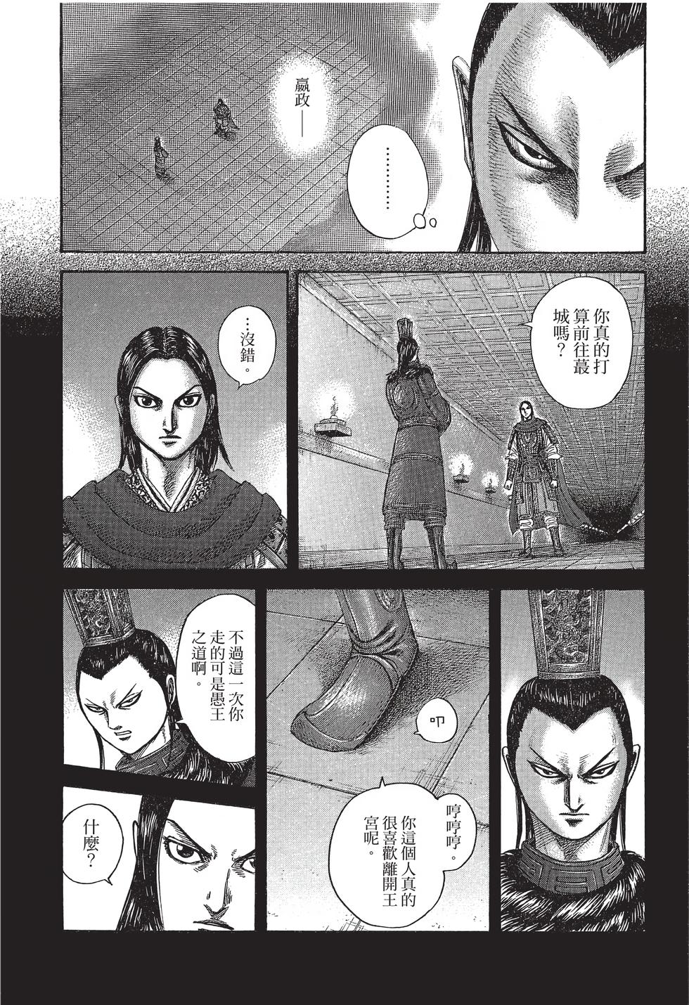 第141页