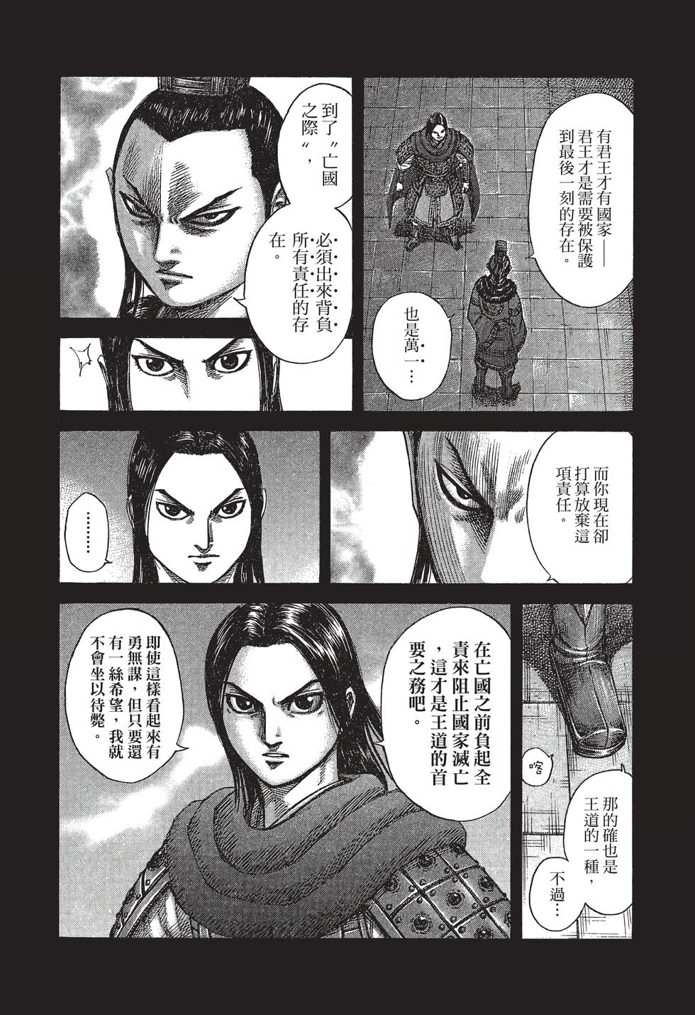 第142页