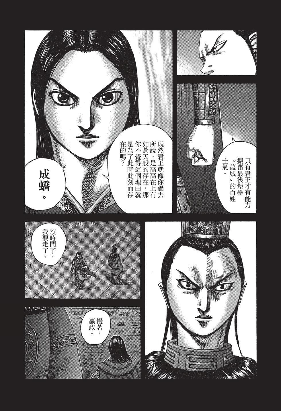 第143页