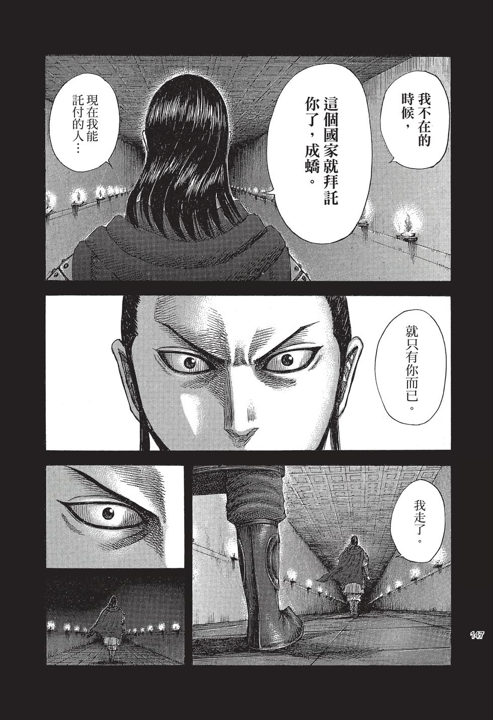 第145页