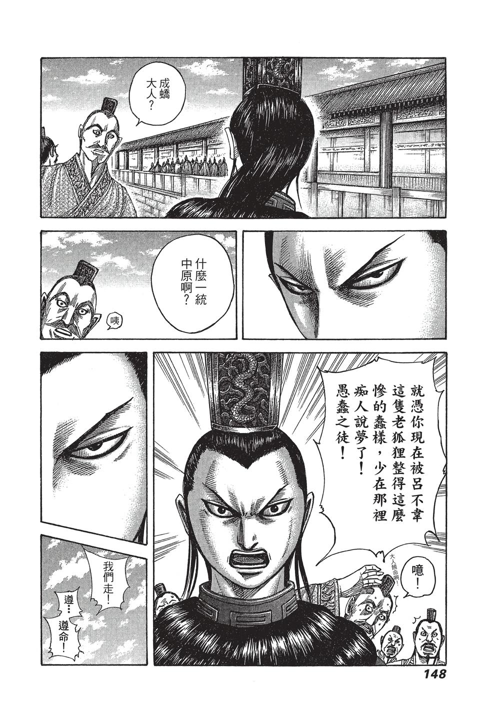 第146页