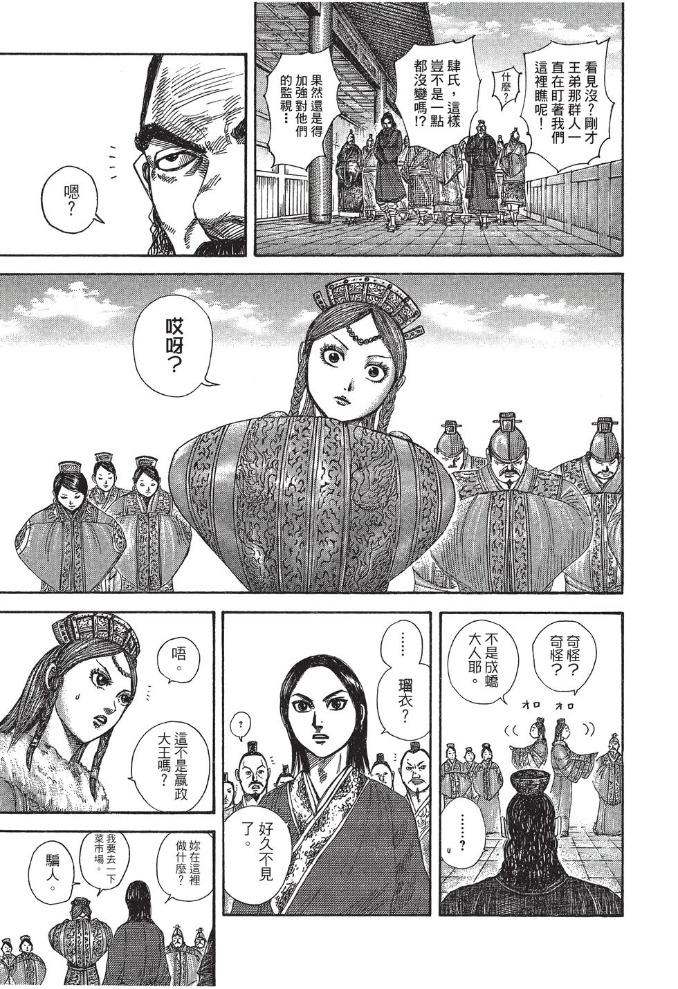 第147页