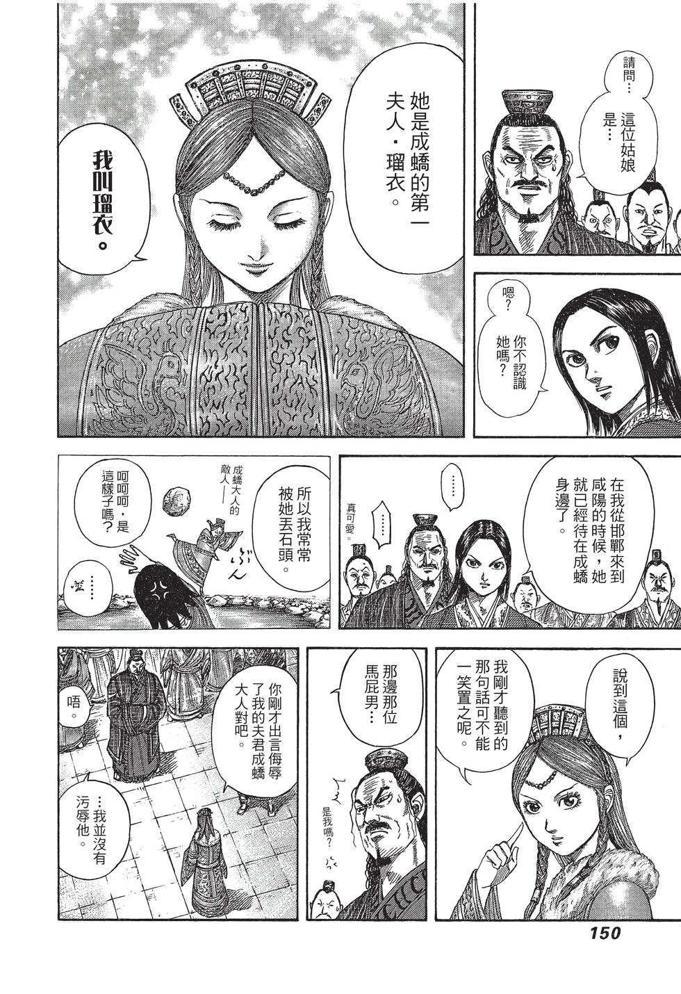 第148页