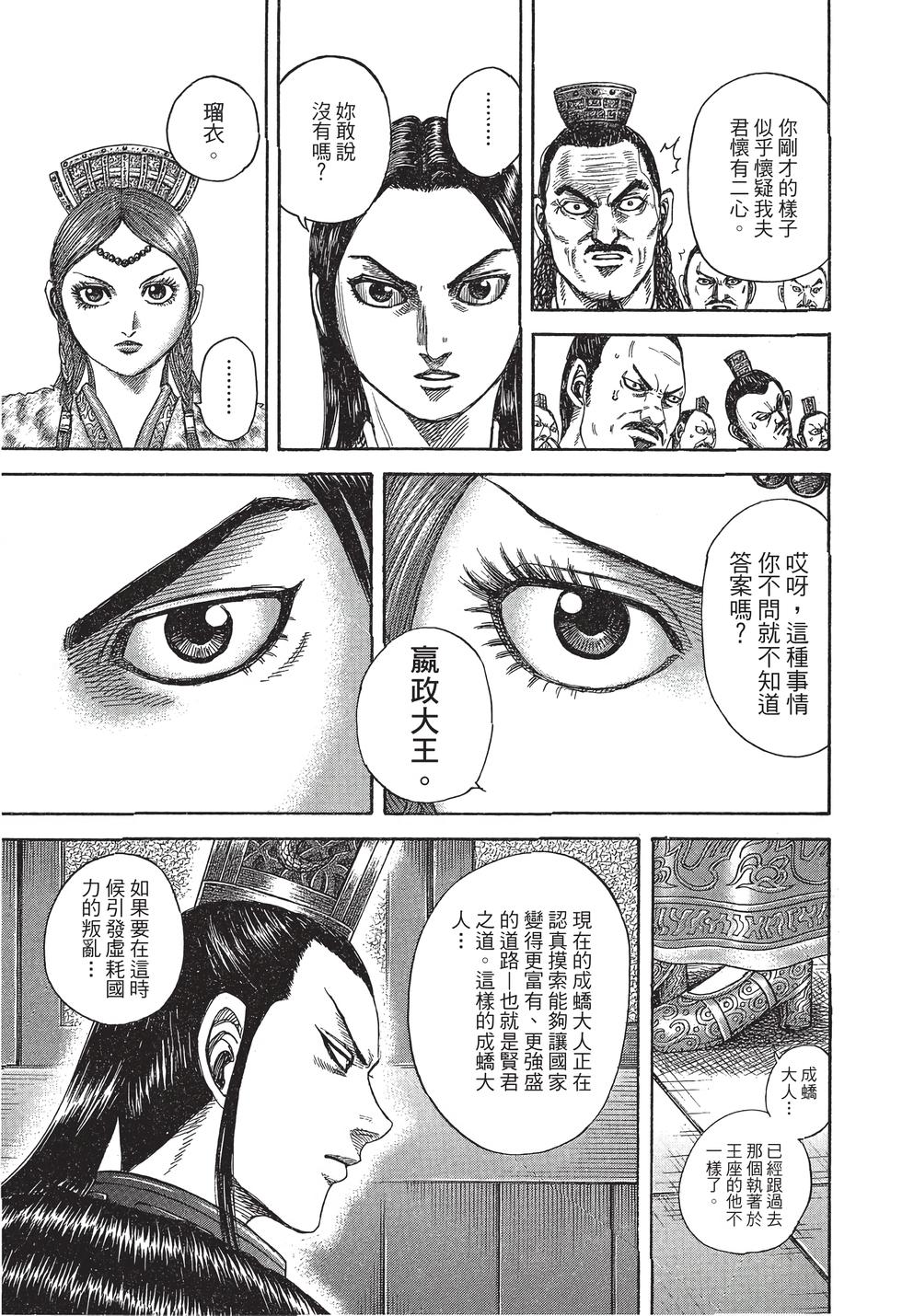第149页