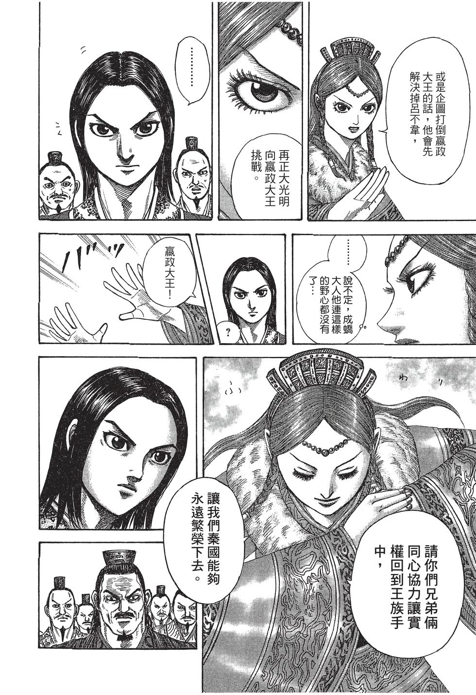 第150页