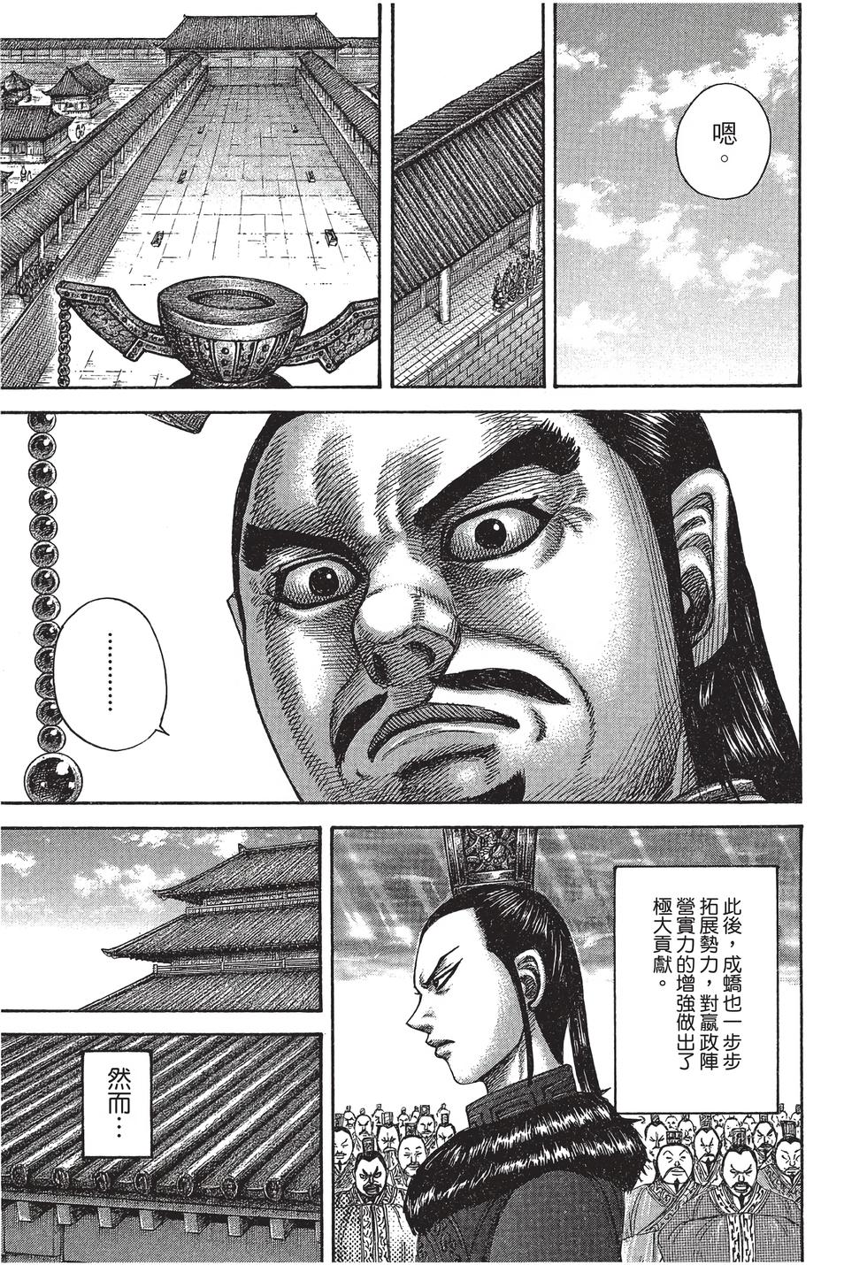 第151页