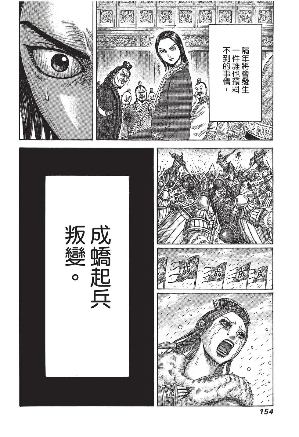 第152页