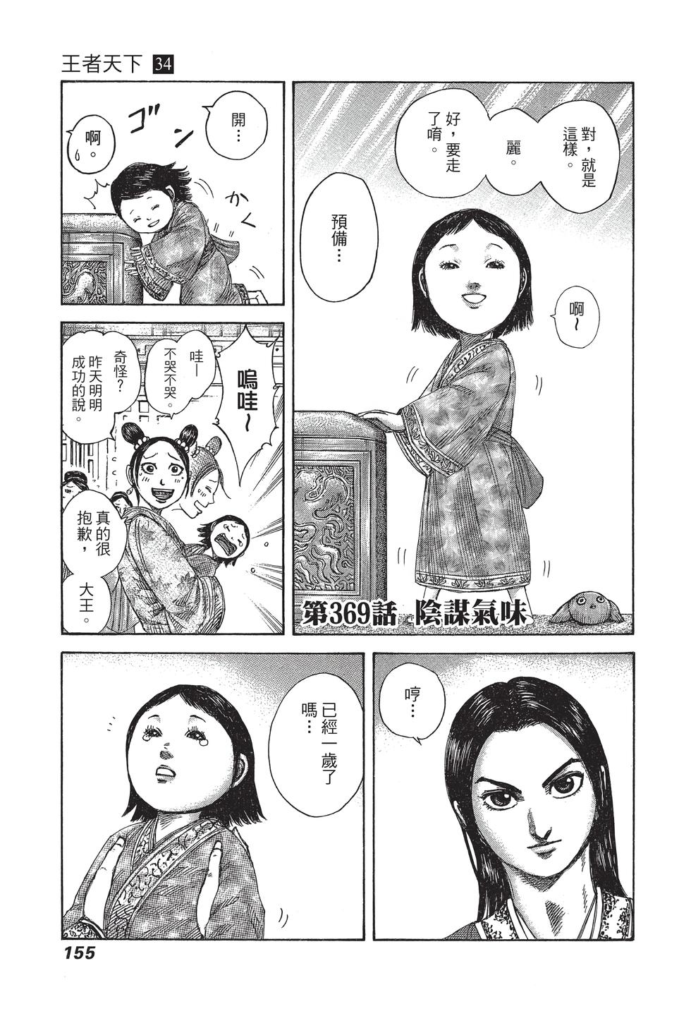 第153页