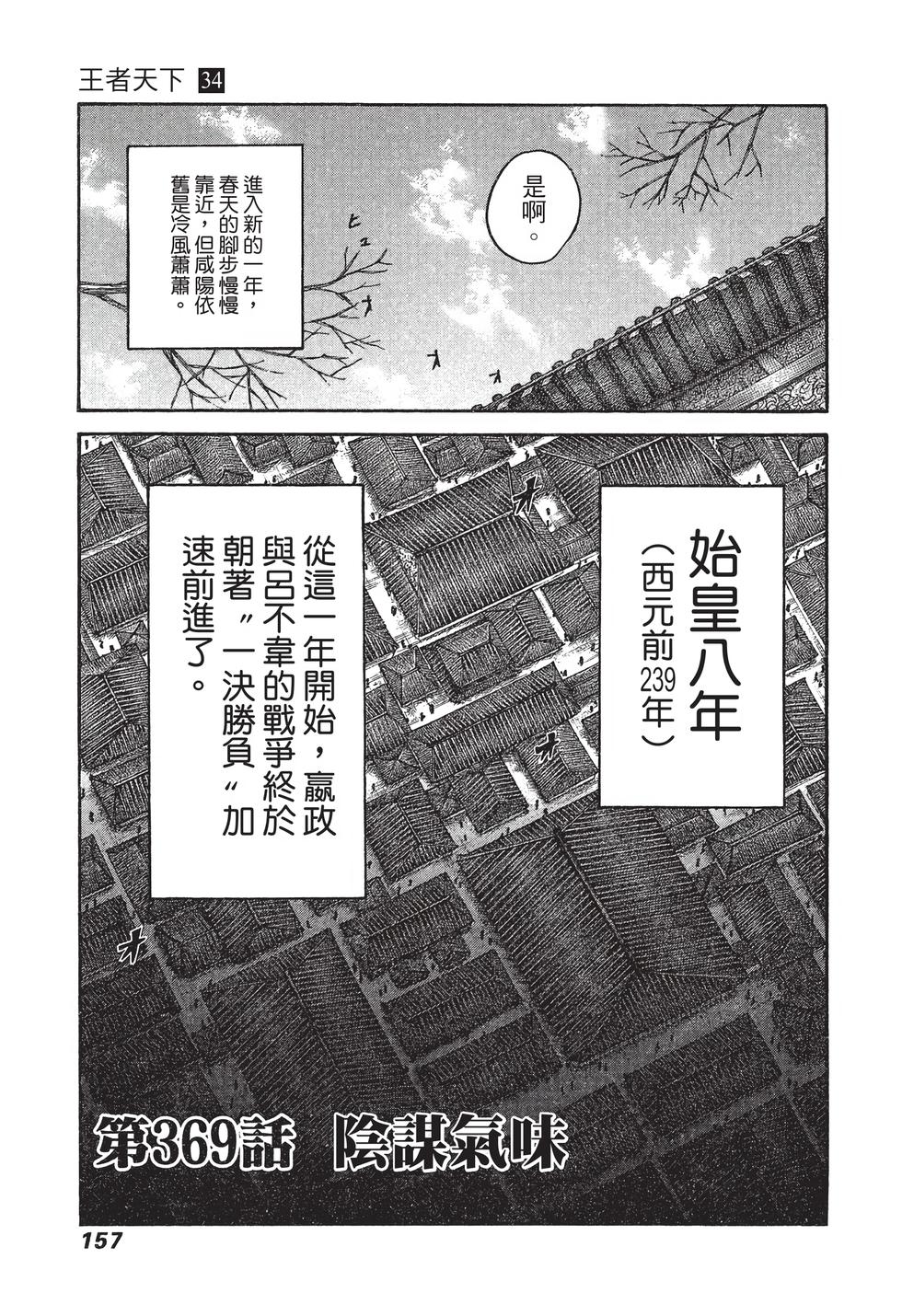 第155页
