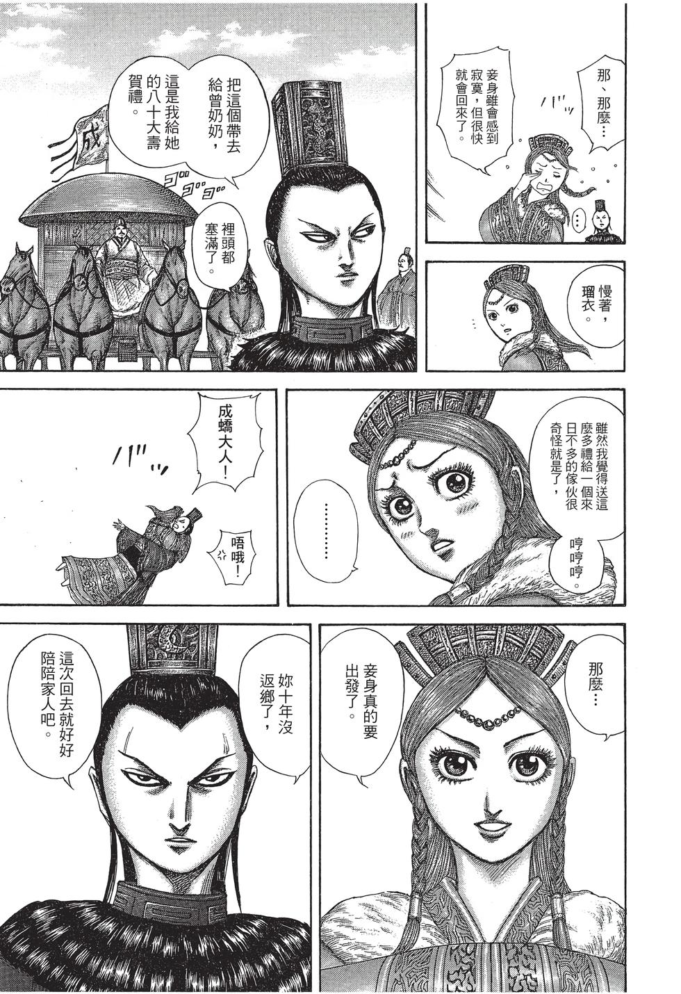 第157页