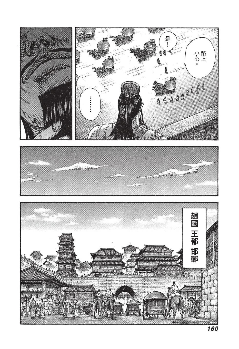 第158页