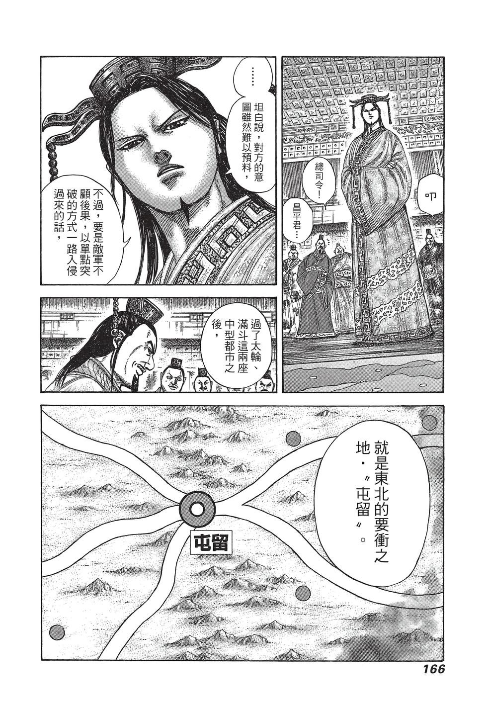 第164页