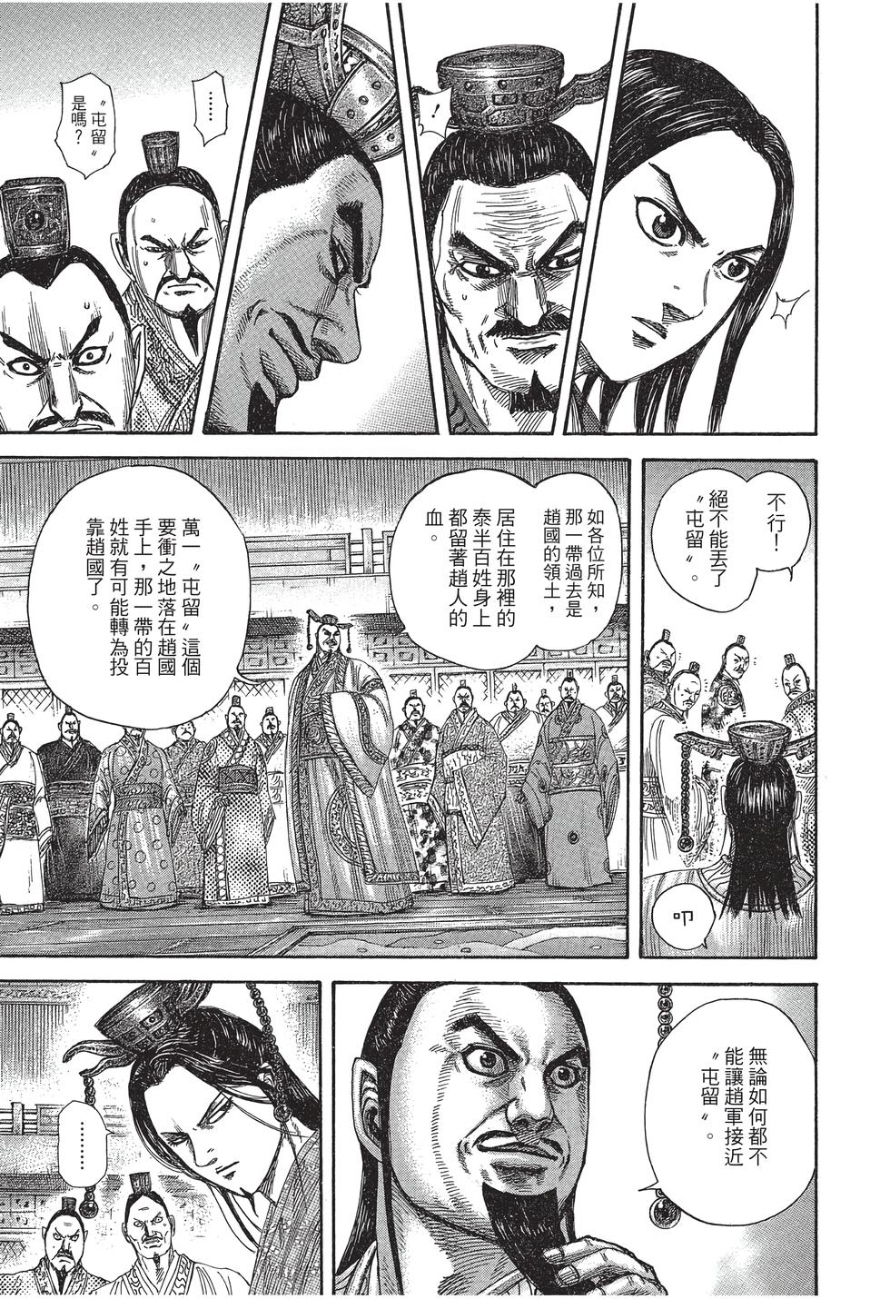 第165页