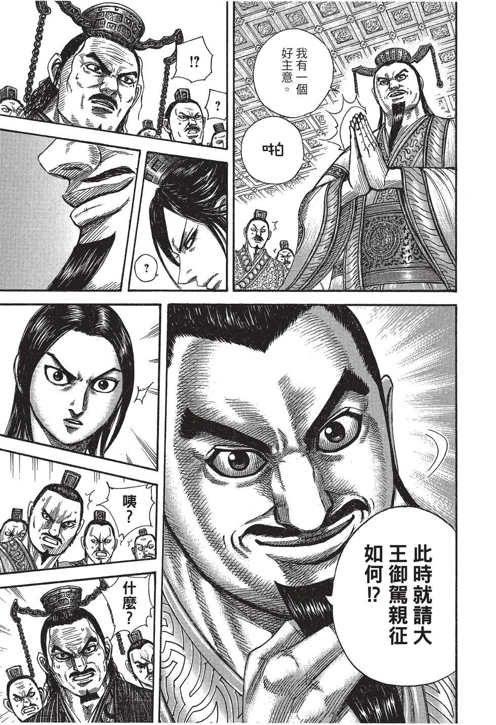 第167页