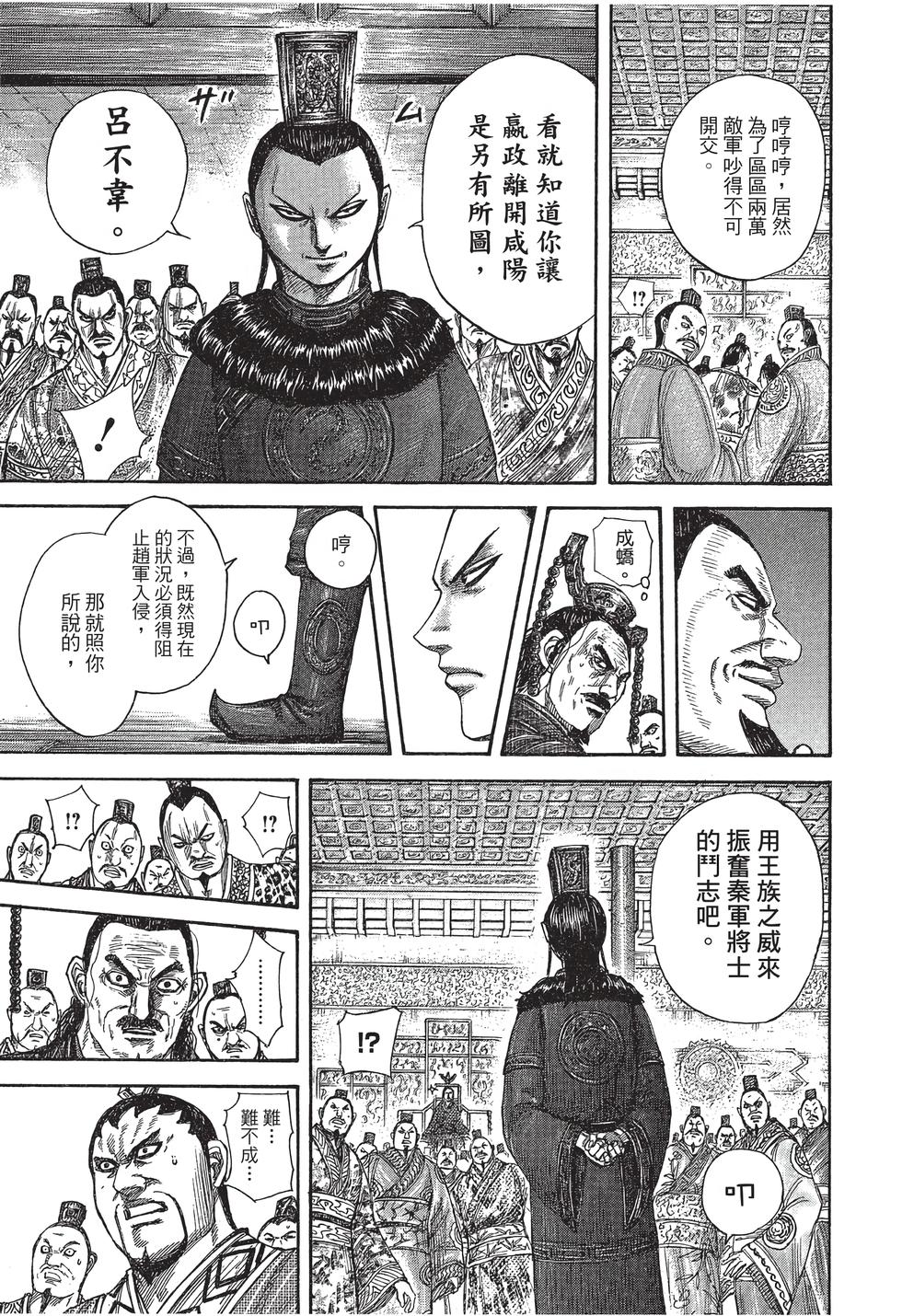 第169页