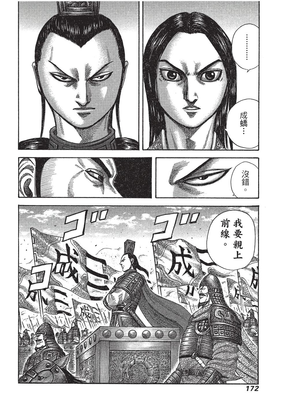 第170页