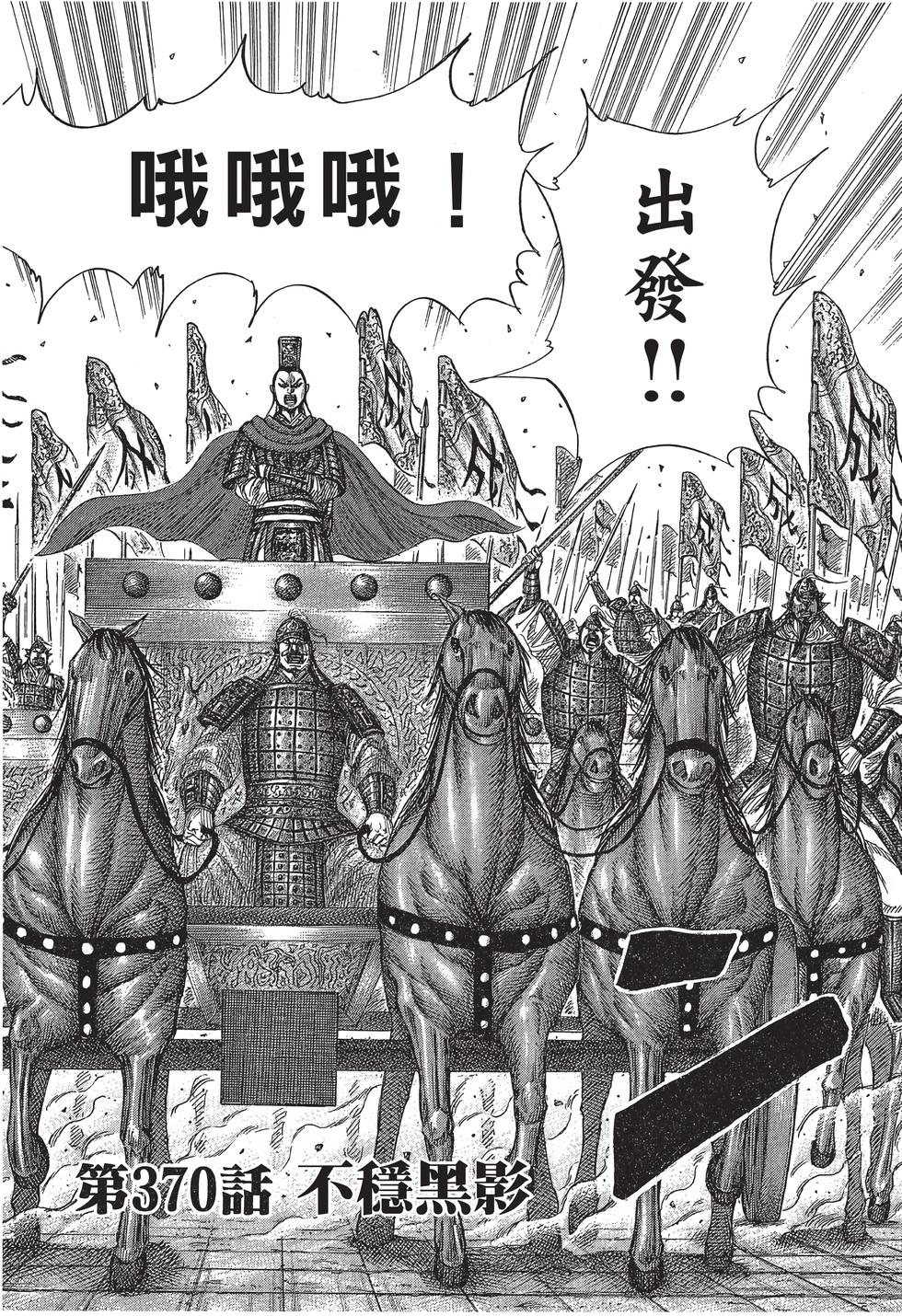 第172页