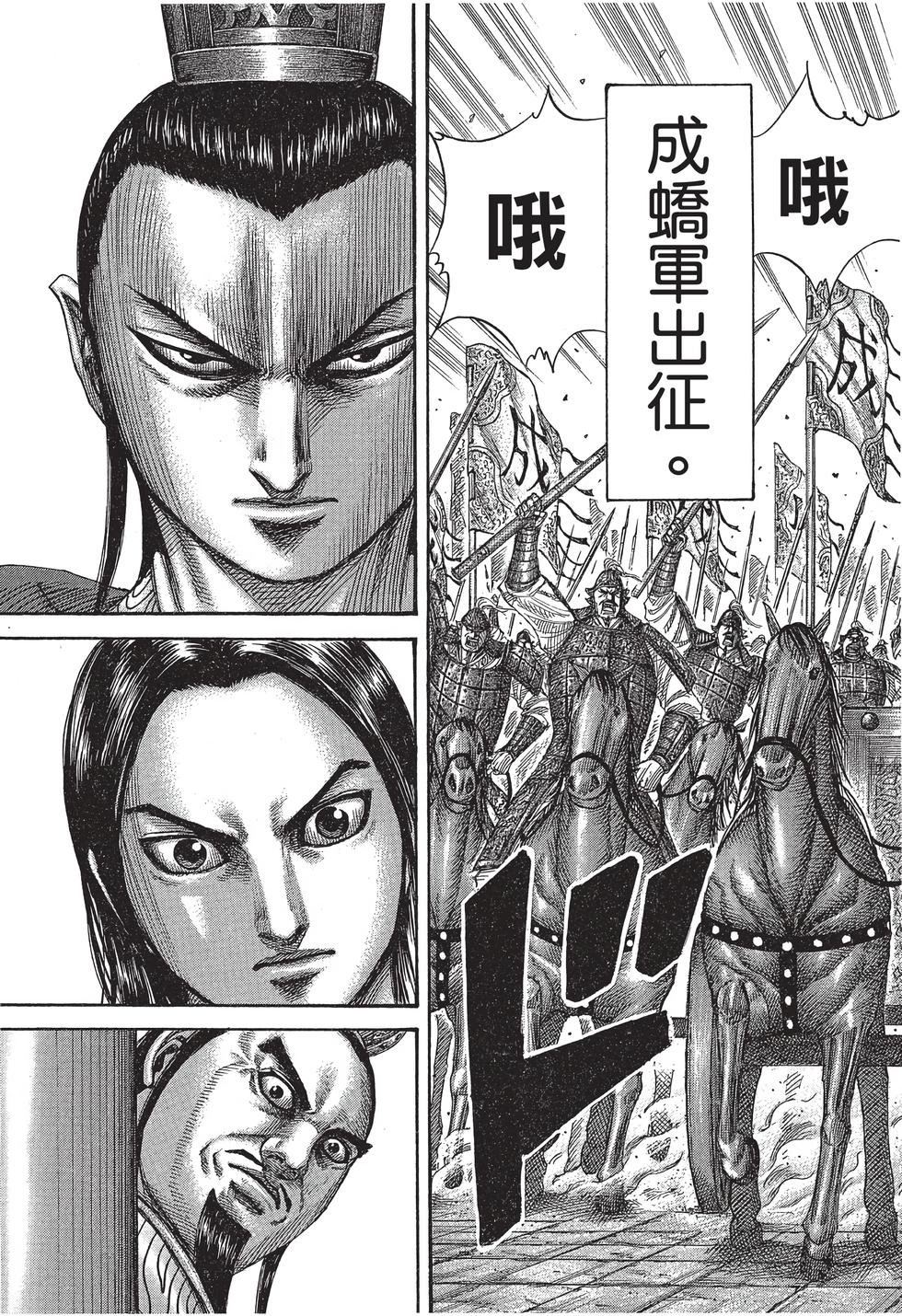 第173页