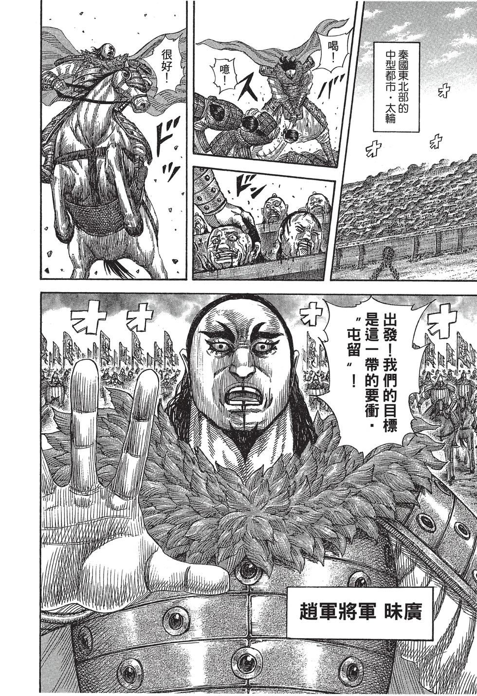 第174页