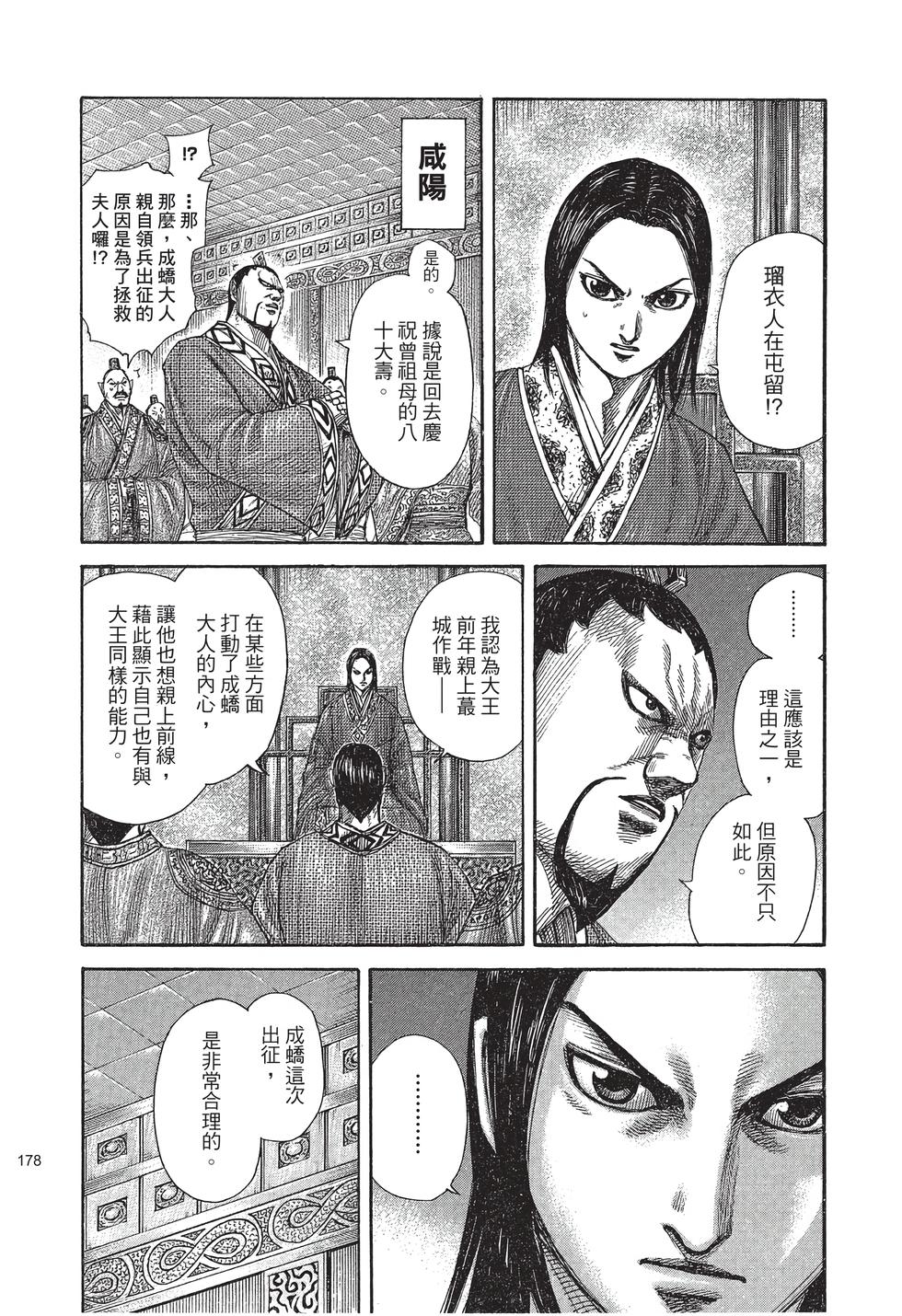第176页