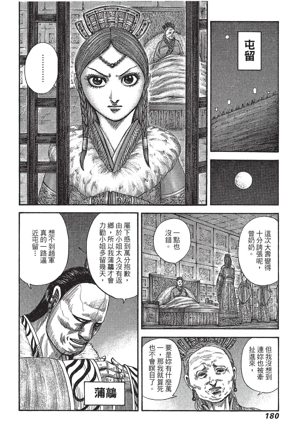 第178页