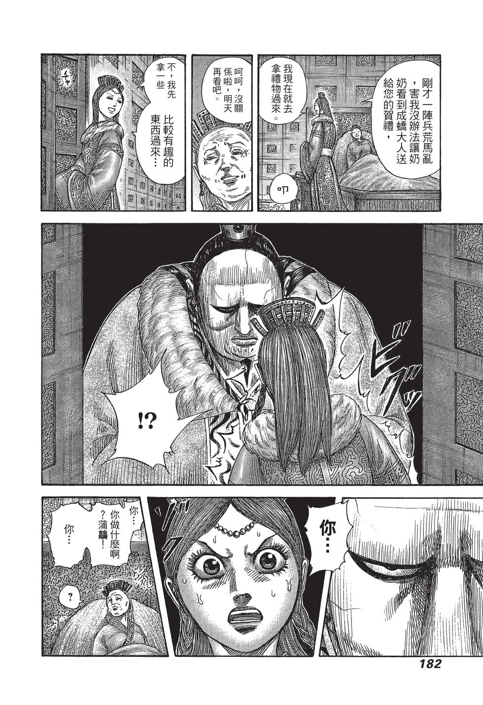 第180页