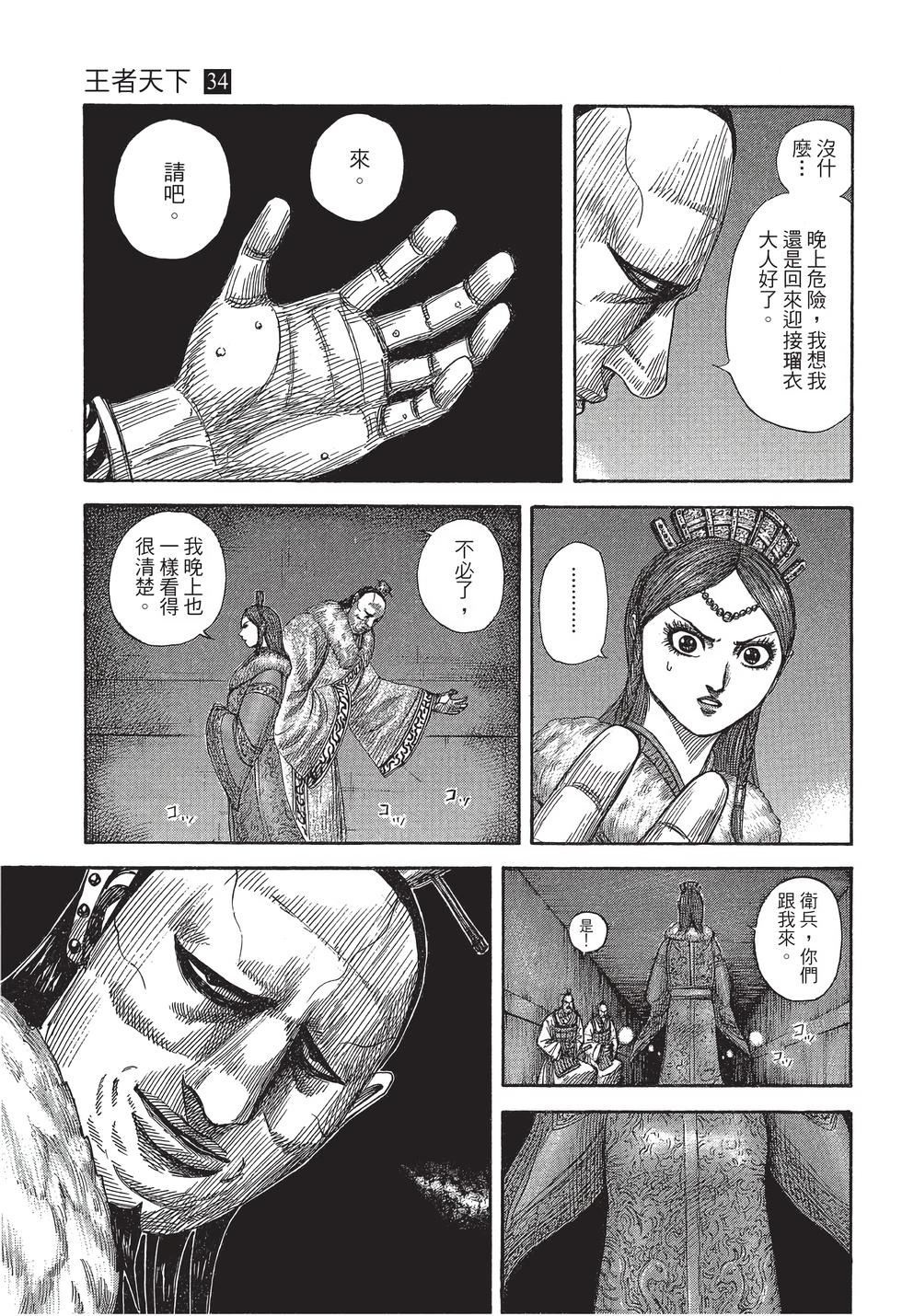 第181页