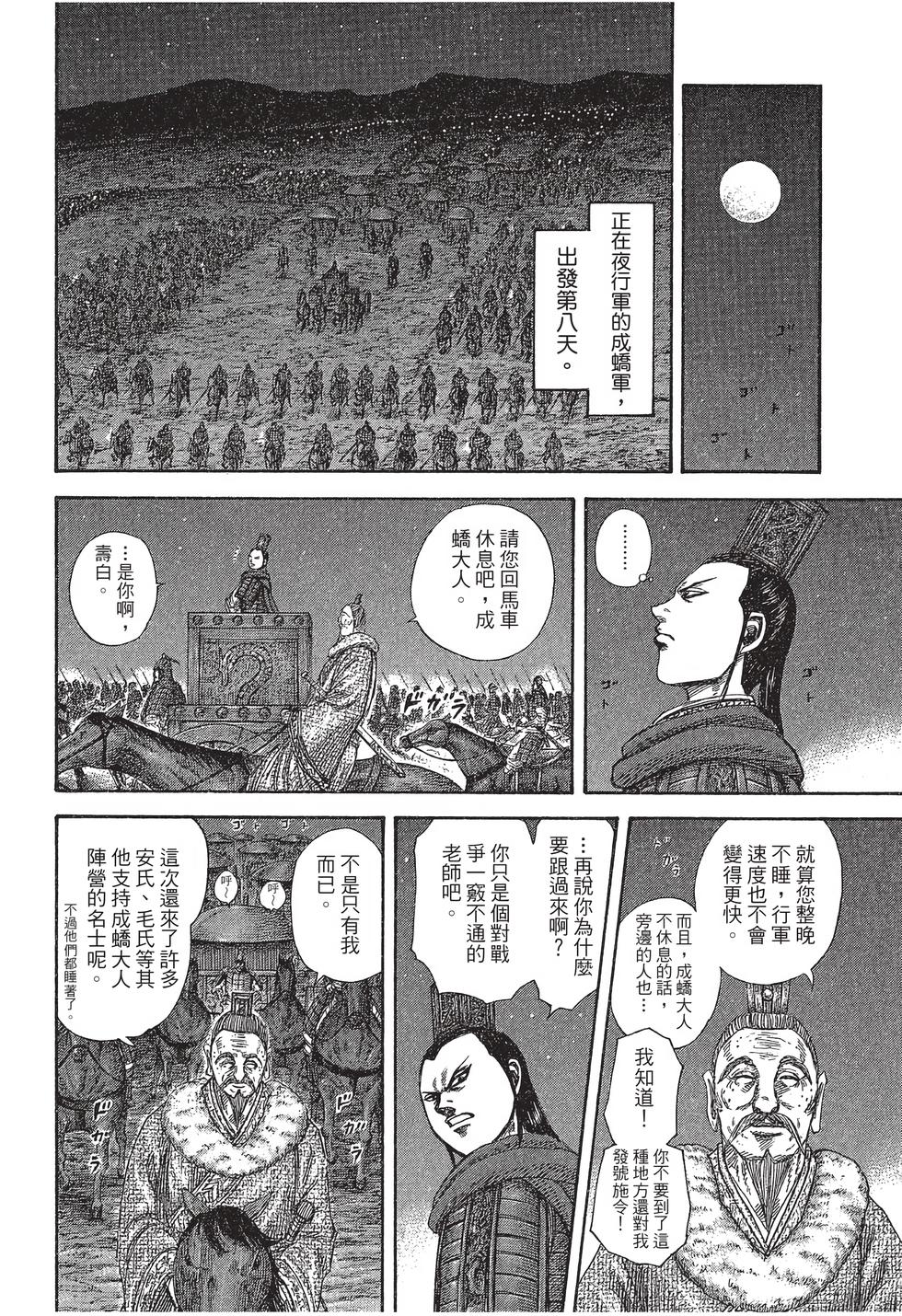 第182页