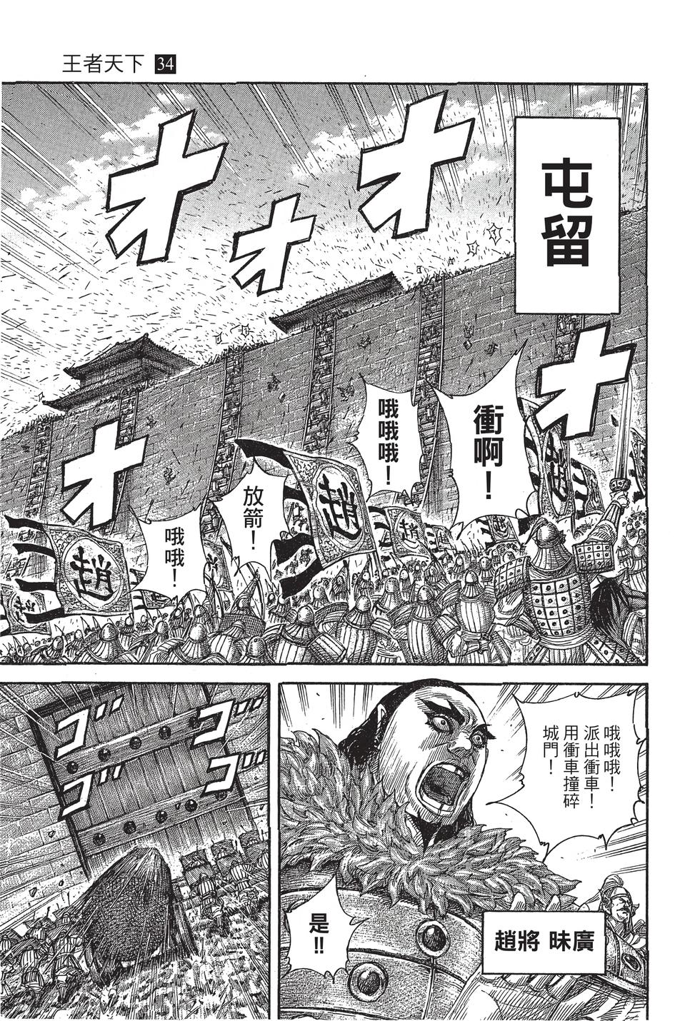 第185页