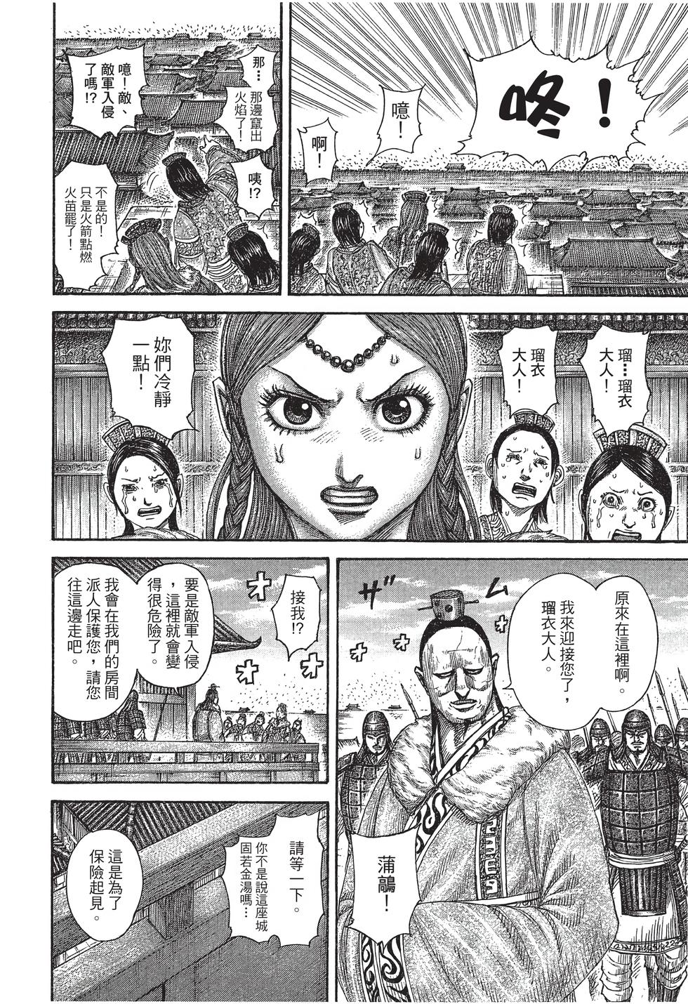 第186页