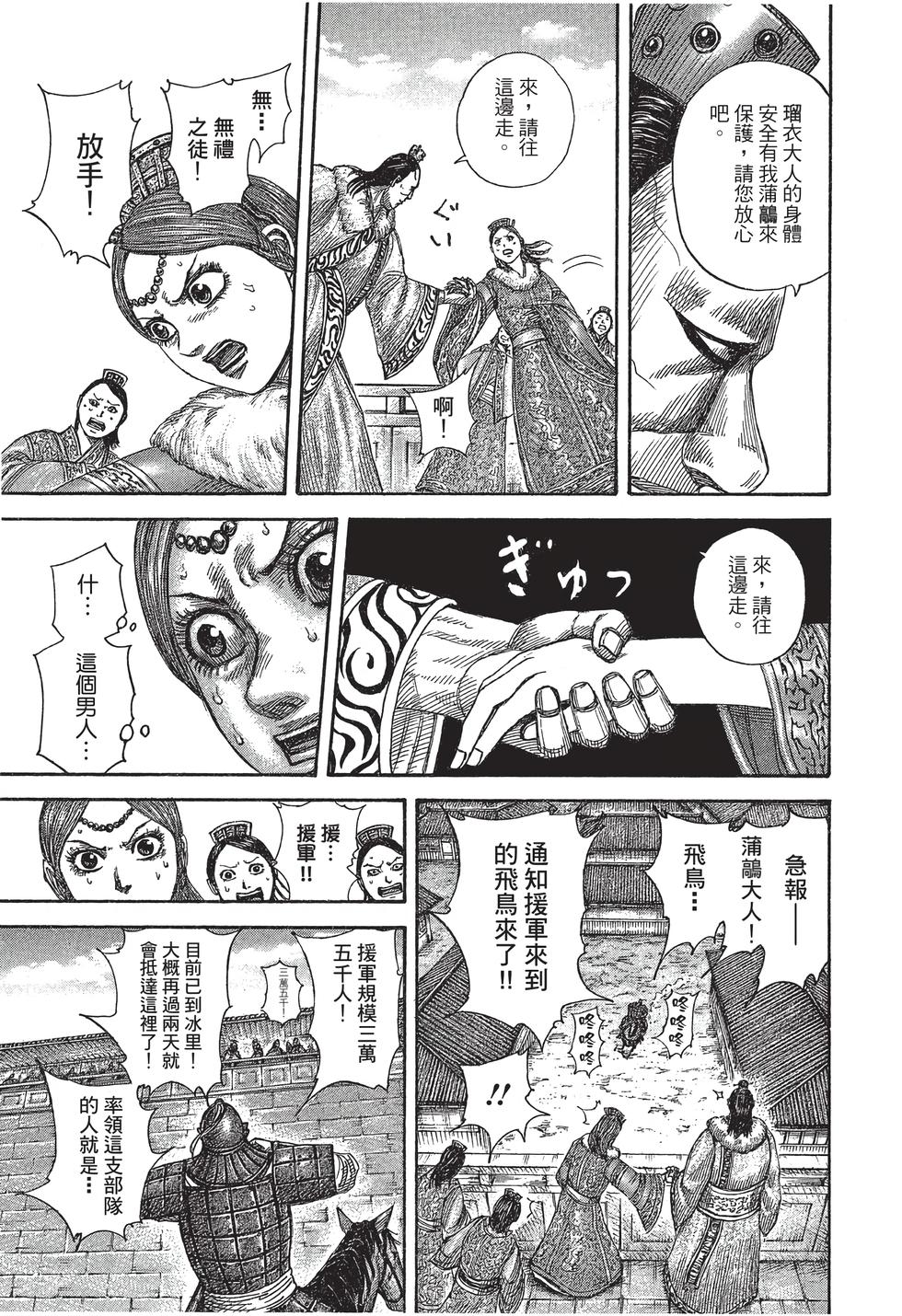 第187页